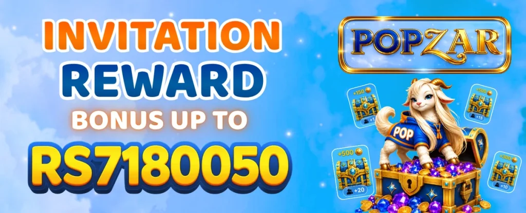 invitation-rewards